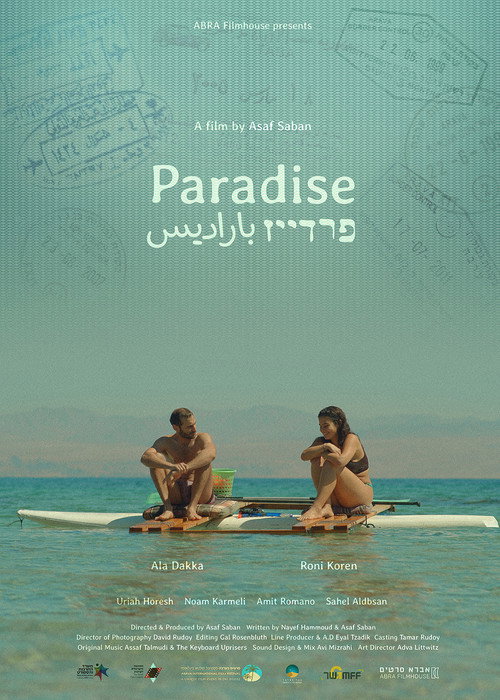 Movie poster for Paradise (2021)
