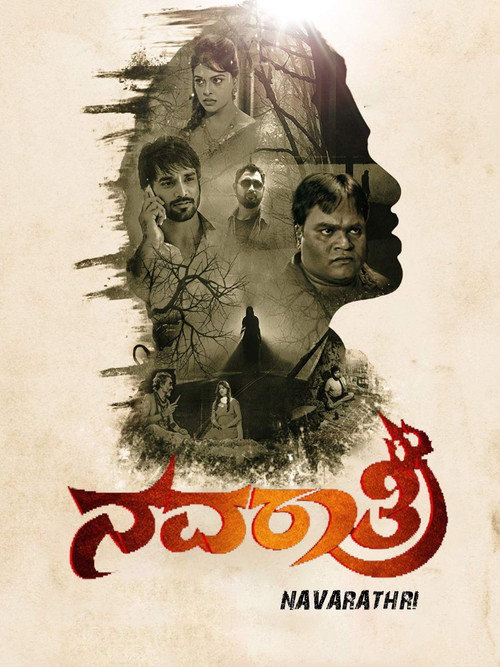 Movie poster for Navaratri (2019)