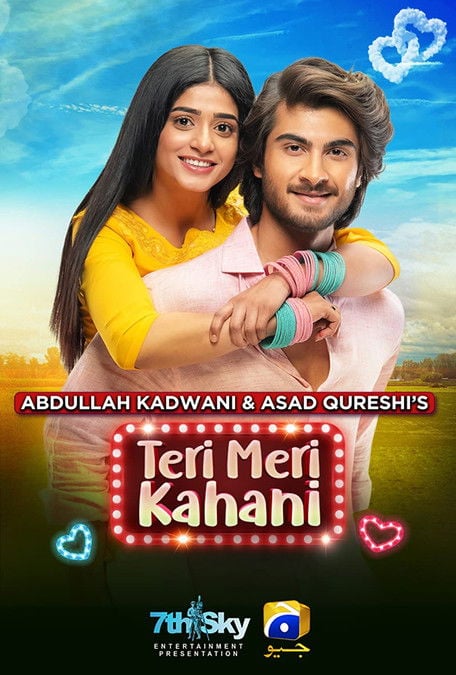 Movie poster for Tere Mere Kahani (2021)
