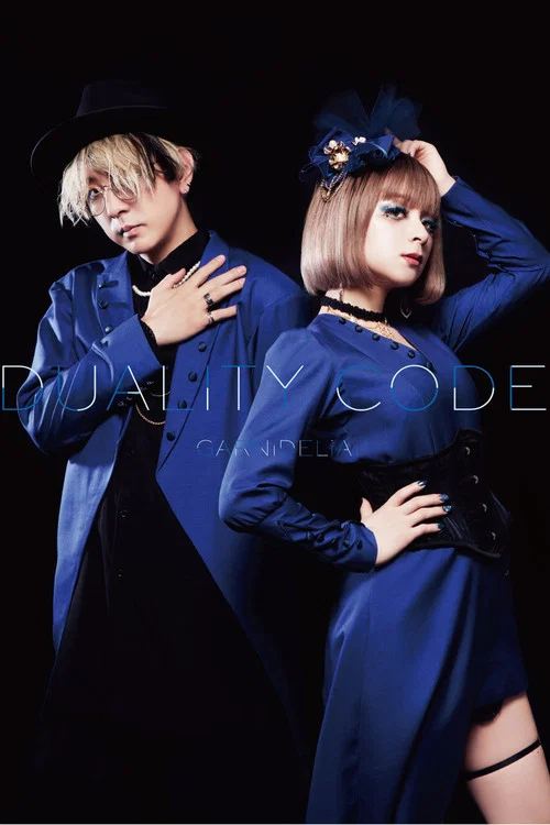 Movie poster for GARNiDELiA stellacage tour “Duality Code” (2022)