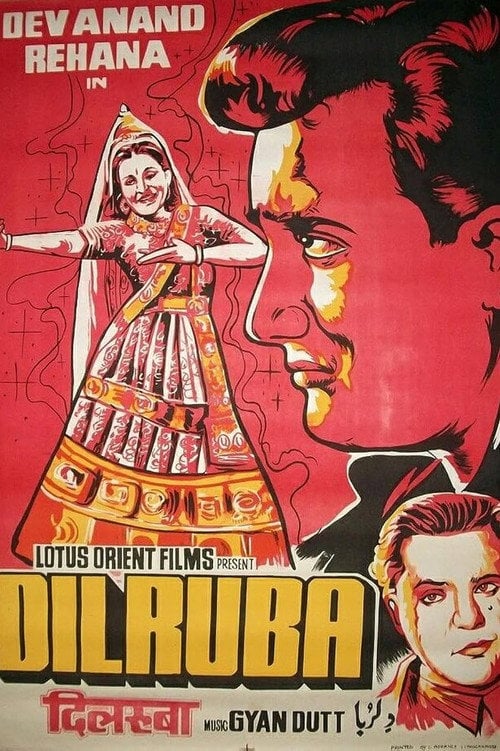 Movie poster for Dilruba (1950)