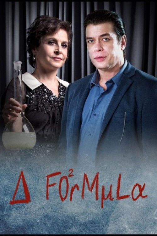Movie poster for The Formula (2019)