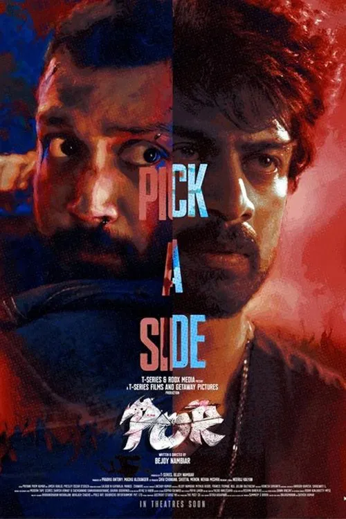 Movie poster for Por (2024)