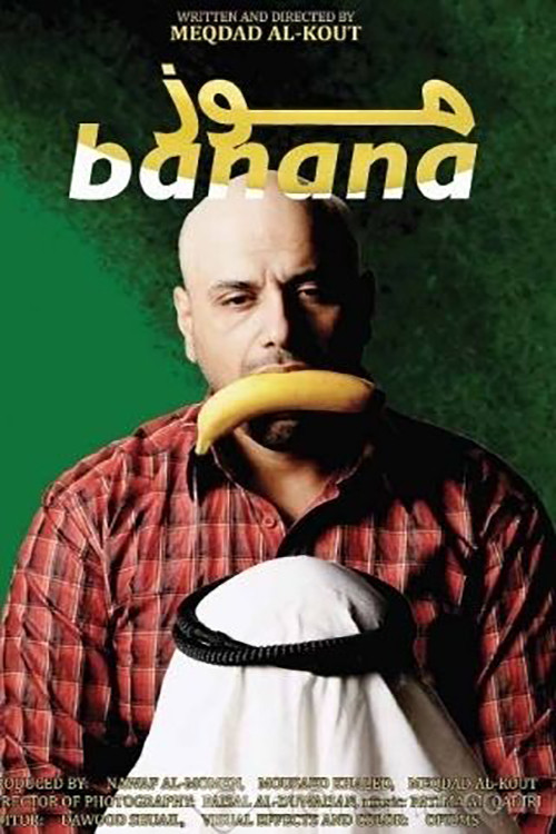 Movie poster for Banana (2009)