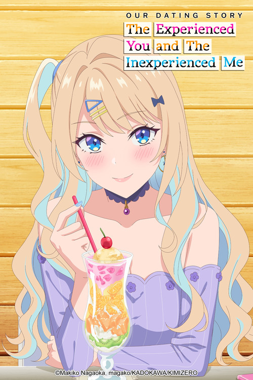 Our Dating Story: The Experienced You and the Inexperienced Me poster