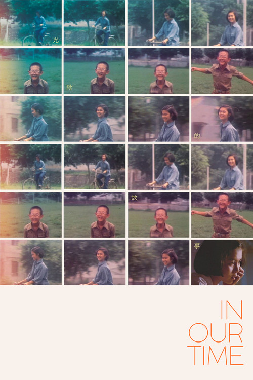 Movie poster for In Our Time (1982)