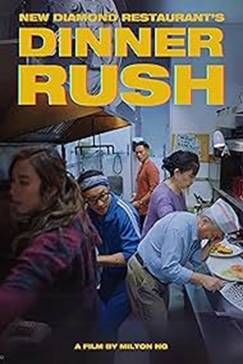 Movie poster for Dinner Rush (2025)