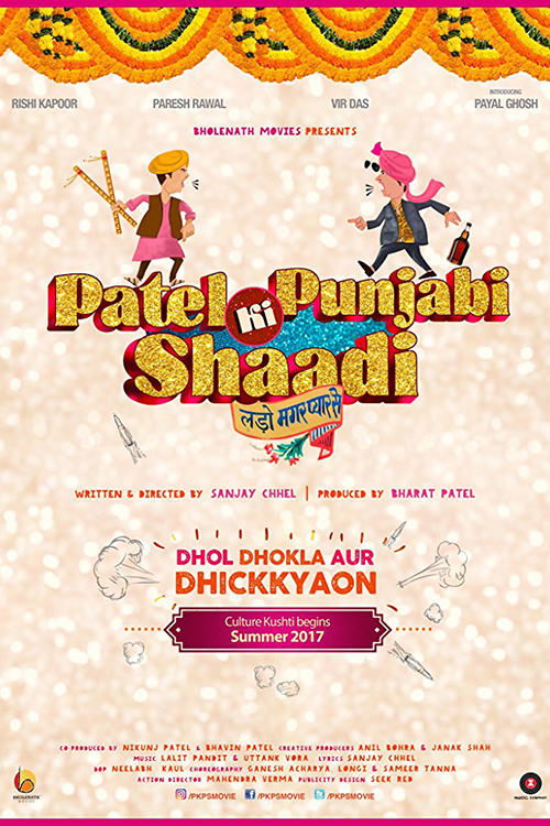 Movie poster for Patel Ki Punjabi Shaadi (2017)
