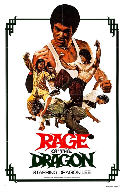 Movie poster for Mission for the Dragon (1980)