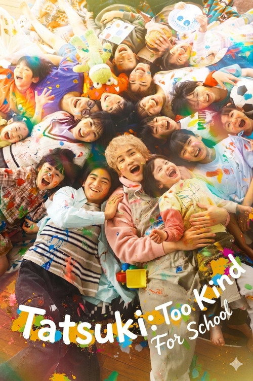 Series poster for Tatsuki: Too Kind for School (2026)