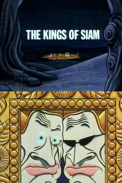 Movie poster for The Kings of Siam (1992)