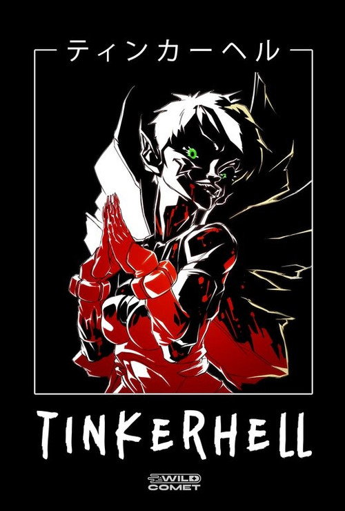 Movie poster for Tinkerhell (2024)