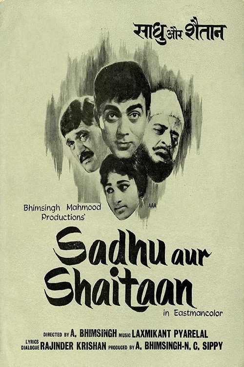 Movie poster for Sadhu Aur Shaitaan (1968)