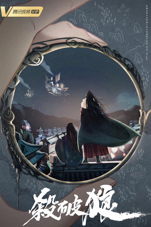 Winner is King poster