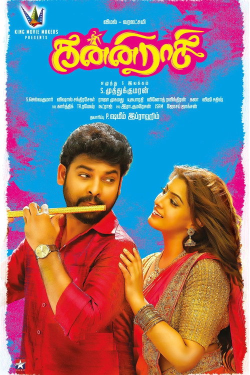 Movie poster for Kanni Raasi (2020)