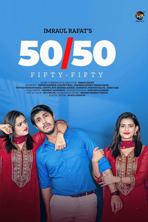 Movie poster for Fifty Fifty (2026)