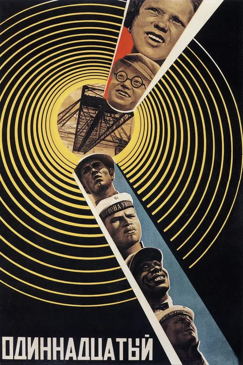 Movie poster for The Eleventh Year (1928)