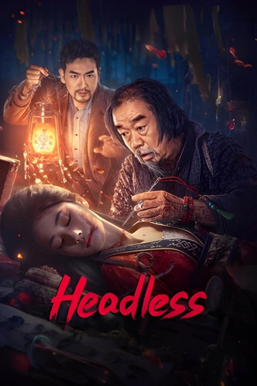 Movie poster for Headless (2023)