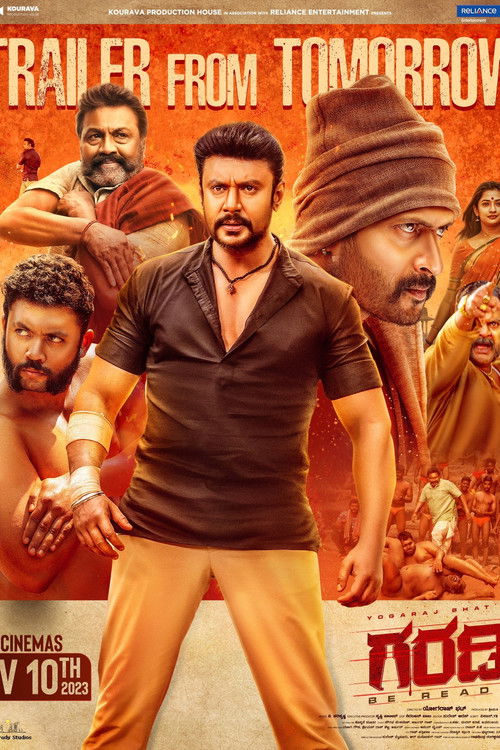 Movie poster for Garadi (2023)