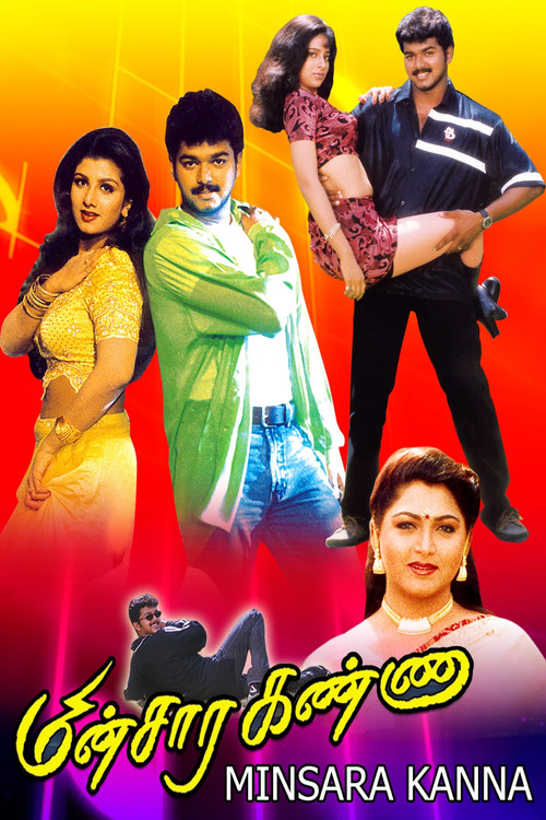 Movie poster for Minsara Kanna (1999)