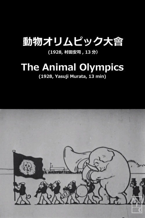 Movie poster for The Animal Olympics (1928)