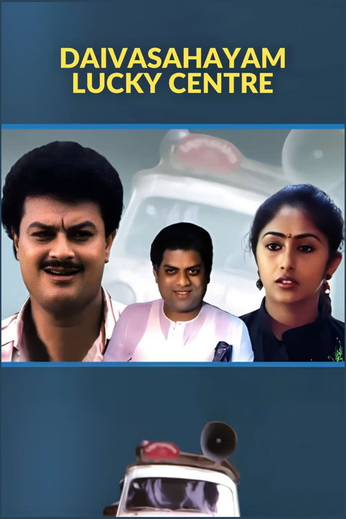 Movie poster for Daivasahayam Lucky Centre (1991)