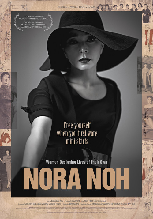 Movie poster for Nora Noh (2013)