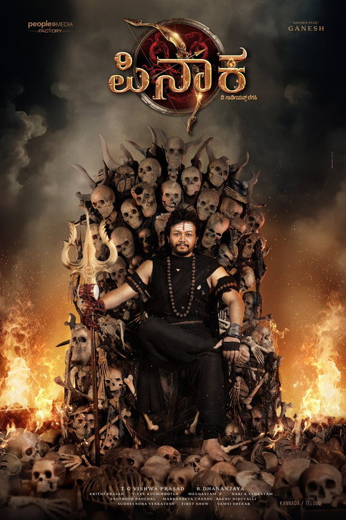 Movie poster for Pinaka (2026)
