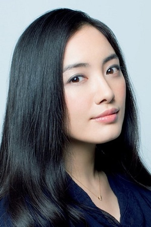 Yukie Nakama profile
