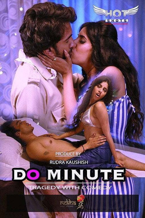 Movie poster for Do Minute (2020)