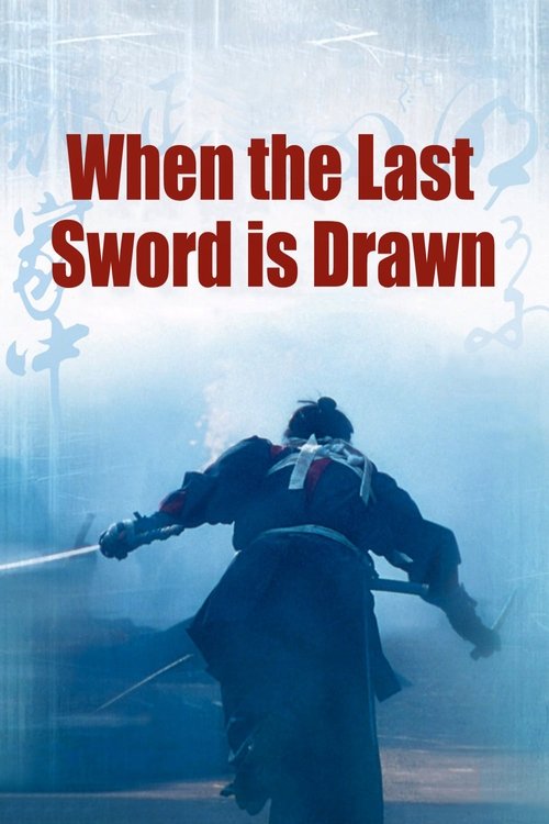 Movie poster for When the Last Sword Is Drawn (2003)