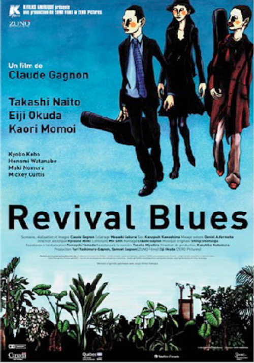 Movie poster for Revival Blues (2004)