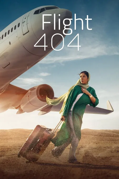 Movie poster for Flight 404 (2024)