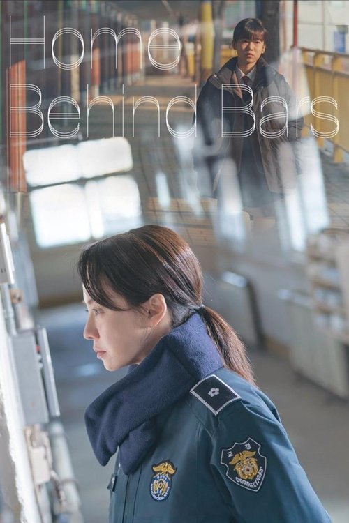 Movie poster for Home Behind Bars (2025)