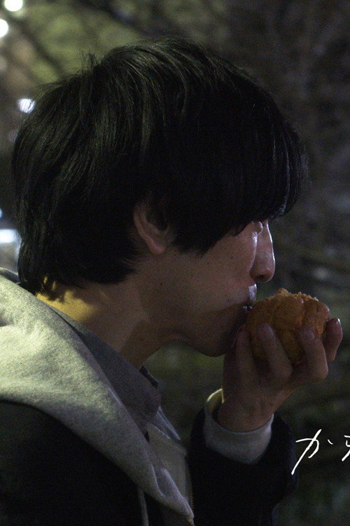 Movie poster for Empty Cream Puffs (2020)