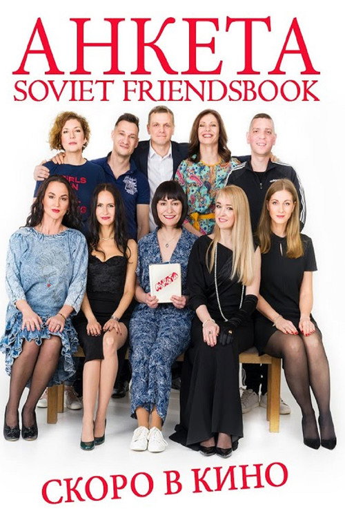 Movie poster for Soviet Friendsbook (2020)