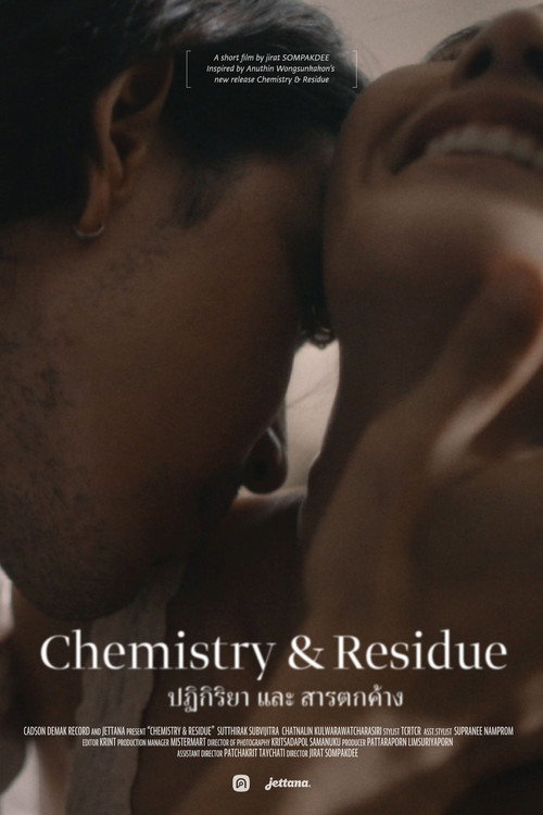 Movie poster for Chemistry & Residue