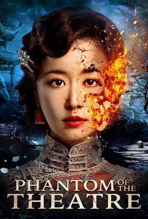 Movie poster for Phantom of the Theatre (2016)