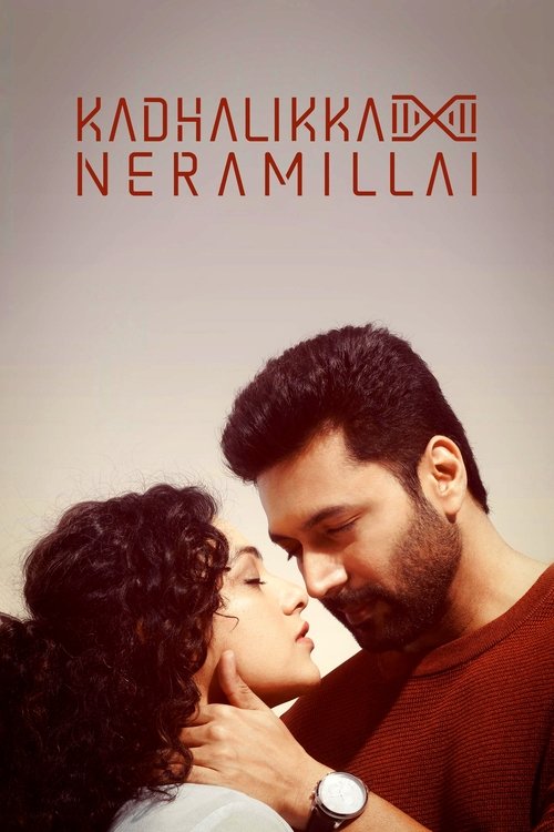 Movie poster for Kadhalikka Neramillai (2025)