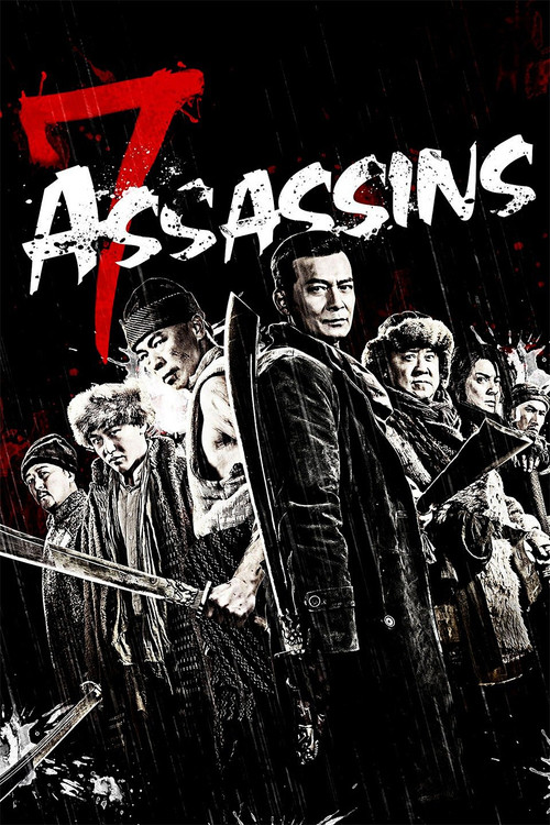 Movie poster for 7 Assassins (2013)