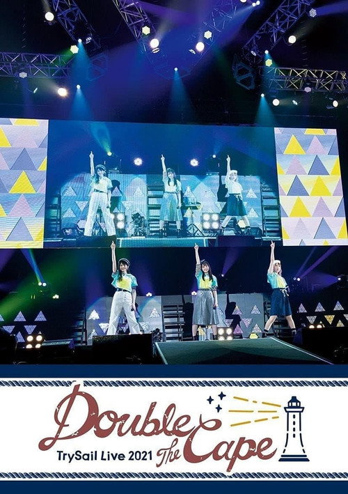Movie poster for TrySail Live 2021 “Double the Cape” (2021)