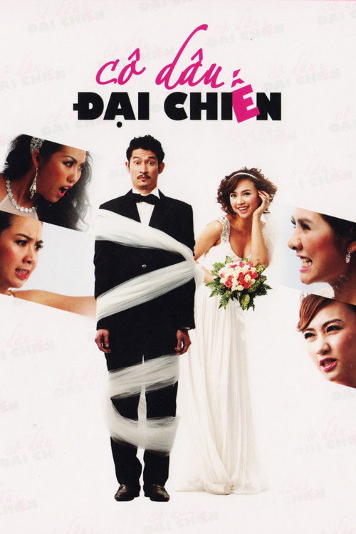 Movie poster for Battle of the Brides (2011)