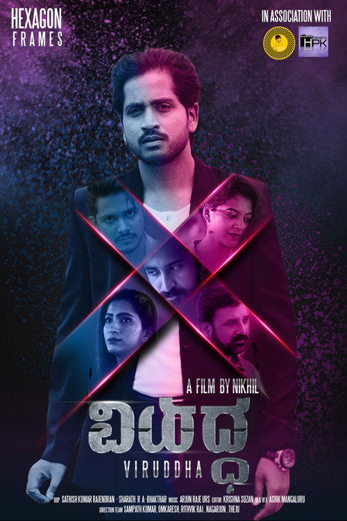 Movie poster for Viruddha (2020)