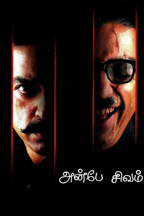 Movie poster for Anbe Sivam (2003)