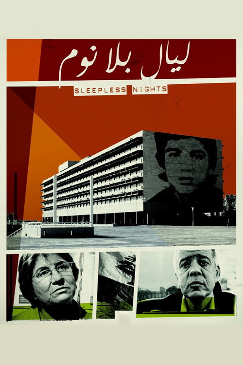 Movie poster for Sleepless Nights (2012)