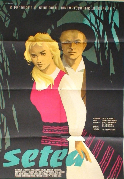 Movie poster for The Thirst (1960)