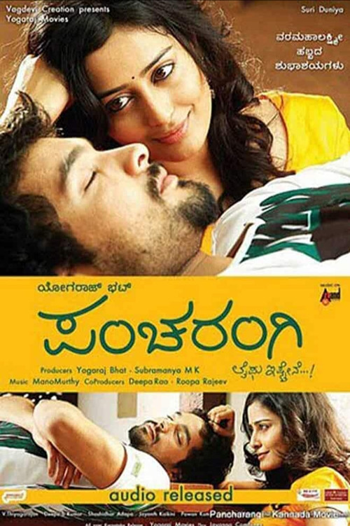 Movie poster for Pancharangi (2010)
