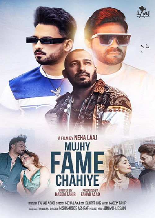 Movie poster for Mujhy Fame Chahiye