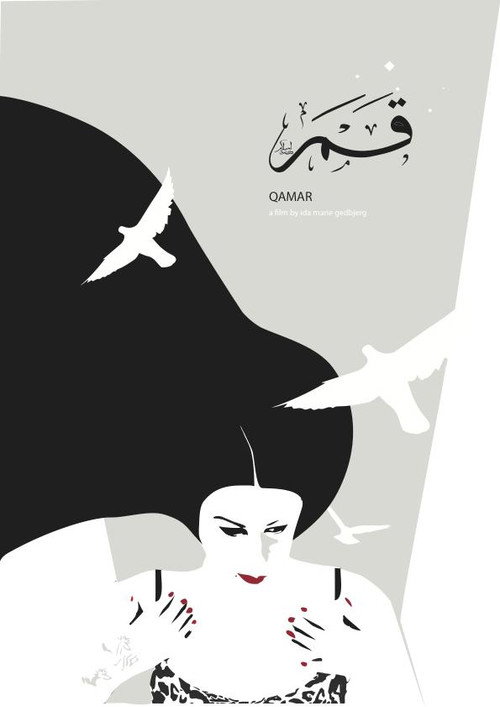 Movie poster for Qamar (2014)