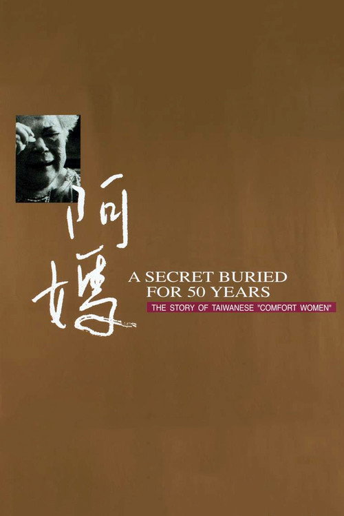 Movie poster for A Secret Buried for 50 Years: The Story of Taiwanese "Comfort Women" (1998)
